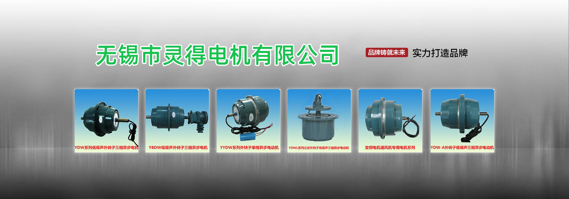 外轉(zhuǎn)子電機
